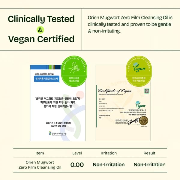 Orien Mugwort Zero Film Cleansing Oil (200ml)
