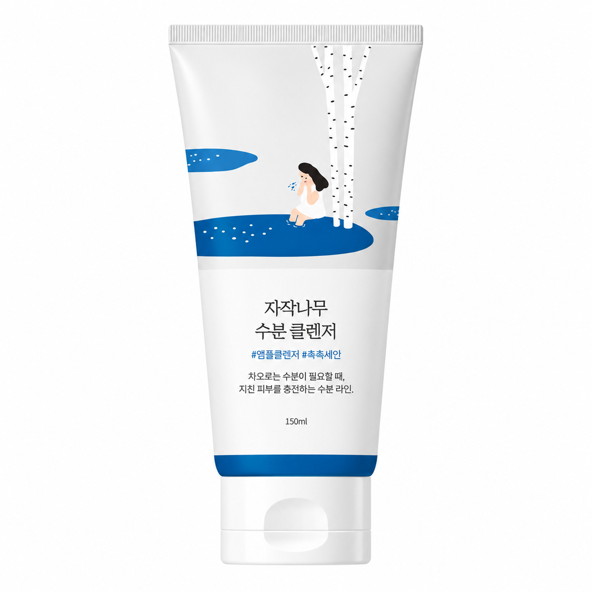 Mini Round Lab Birch Juice Moisturizing Cleanser (30ml)