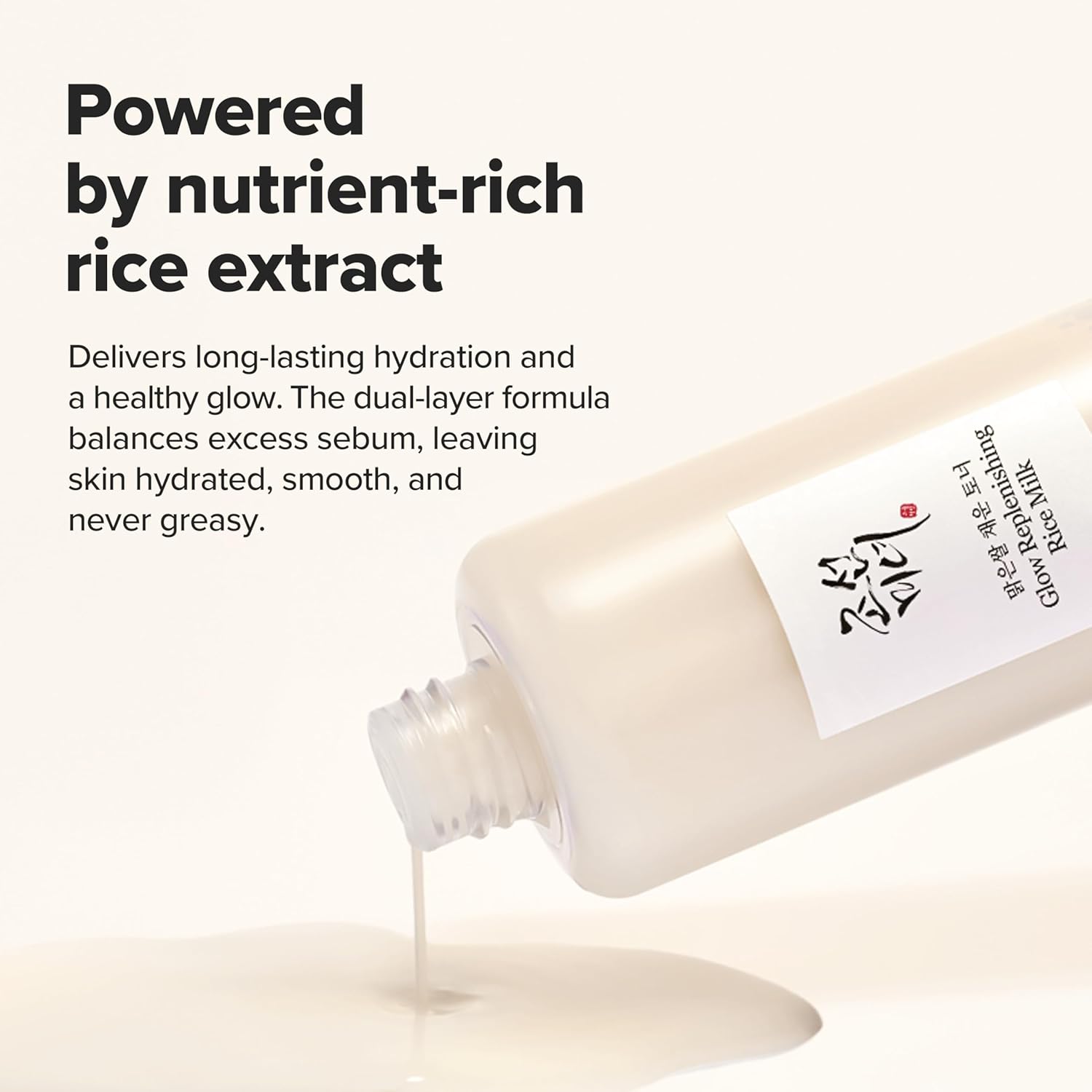 Glow Replenishing Rice Milk (150ml)