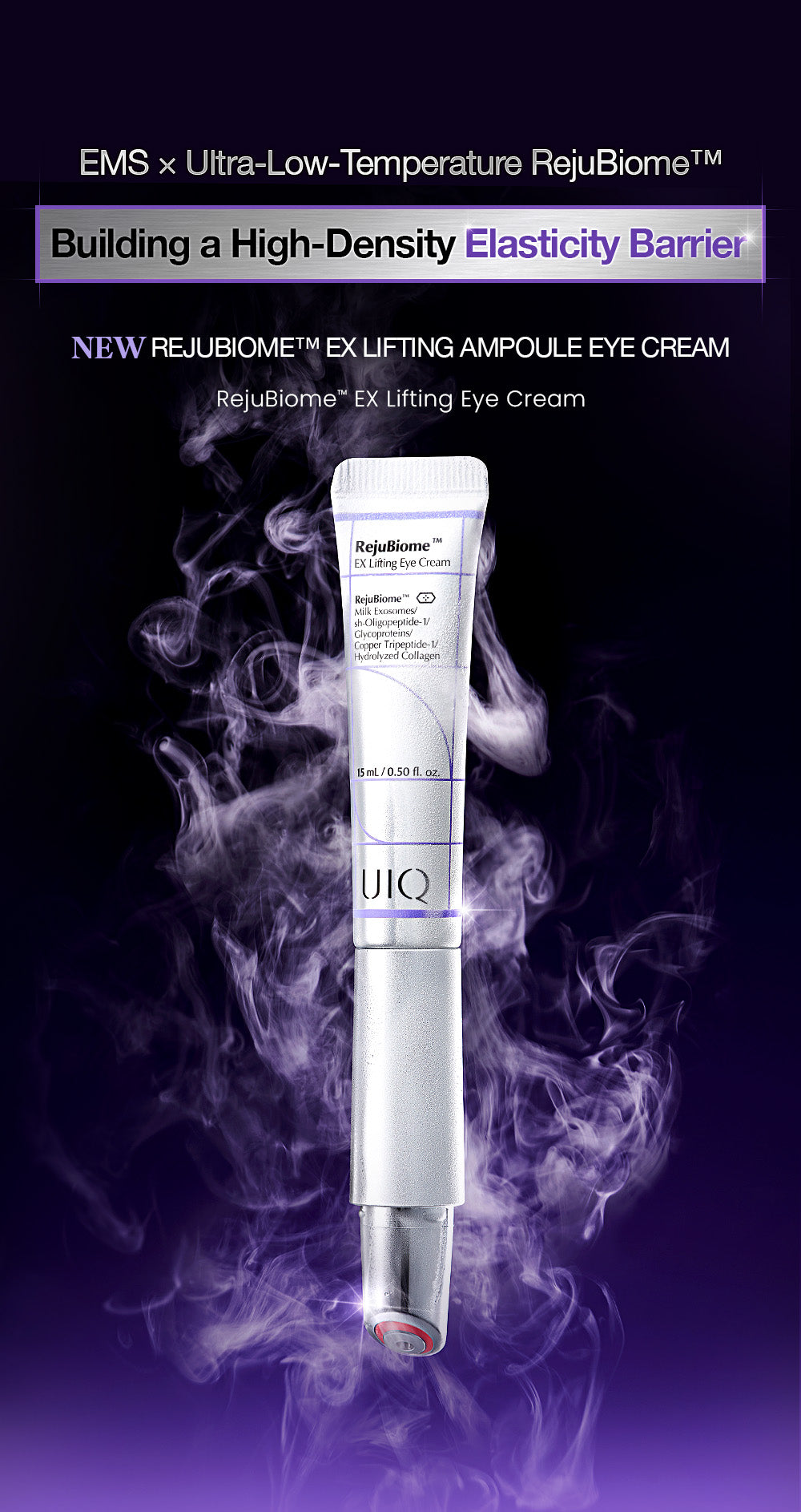 UIQ RejuBiome EX Lifting Eye Cream (15ml)