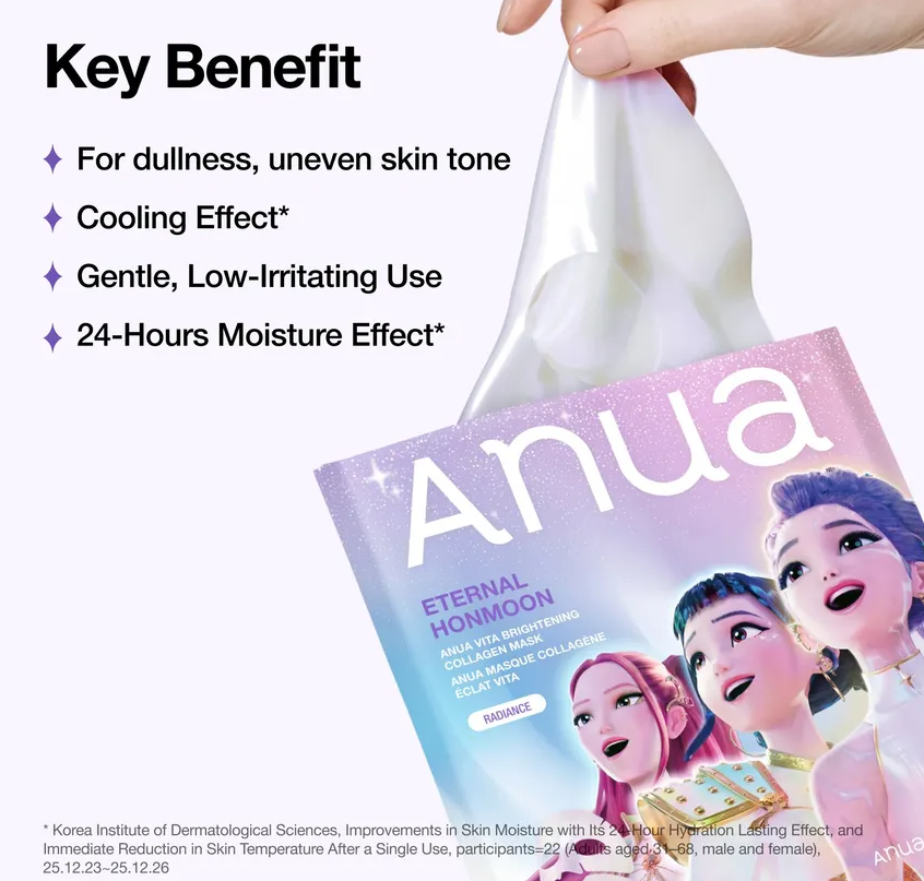 Anua x KDH vita brightening collagen mask 34g (1pc)