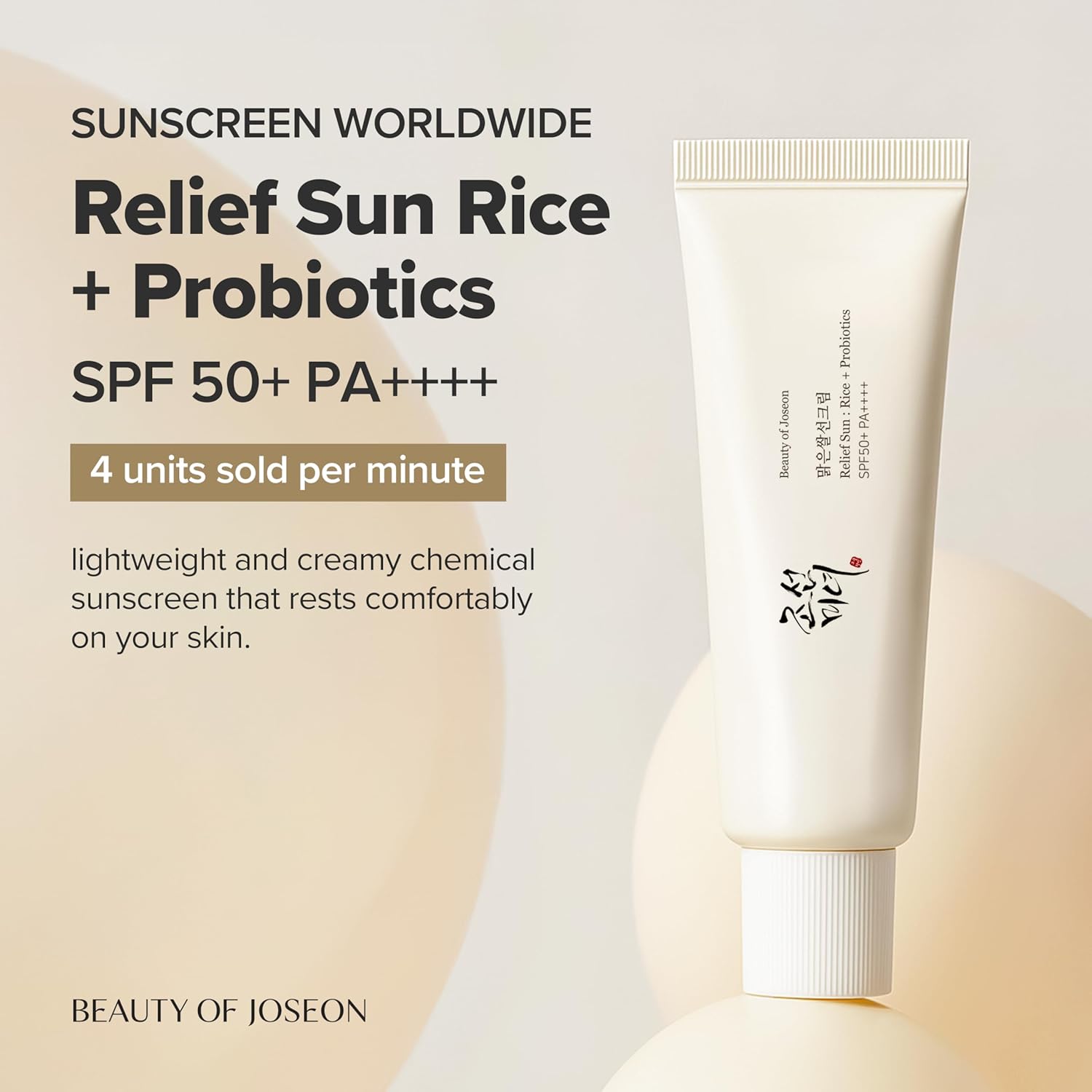 Relief Sun : Rice + Probiotics (50ml)