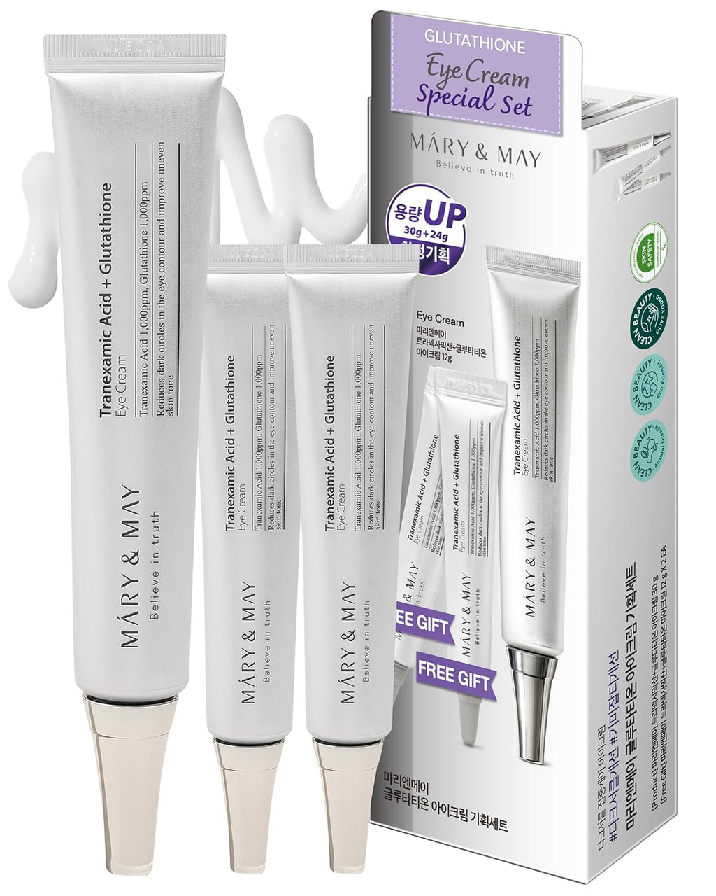 Mary&May Glutathione Eye Cream Special Set (30g+12g x2)