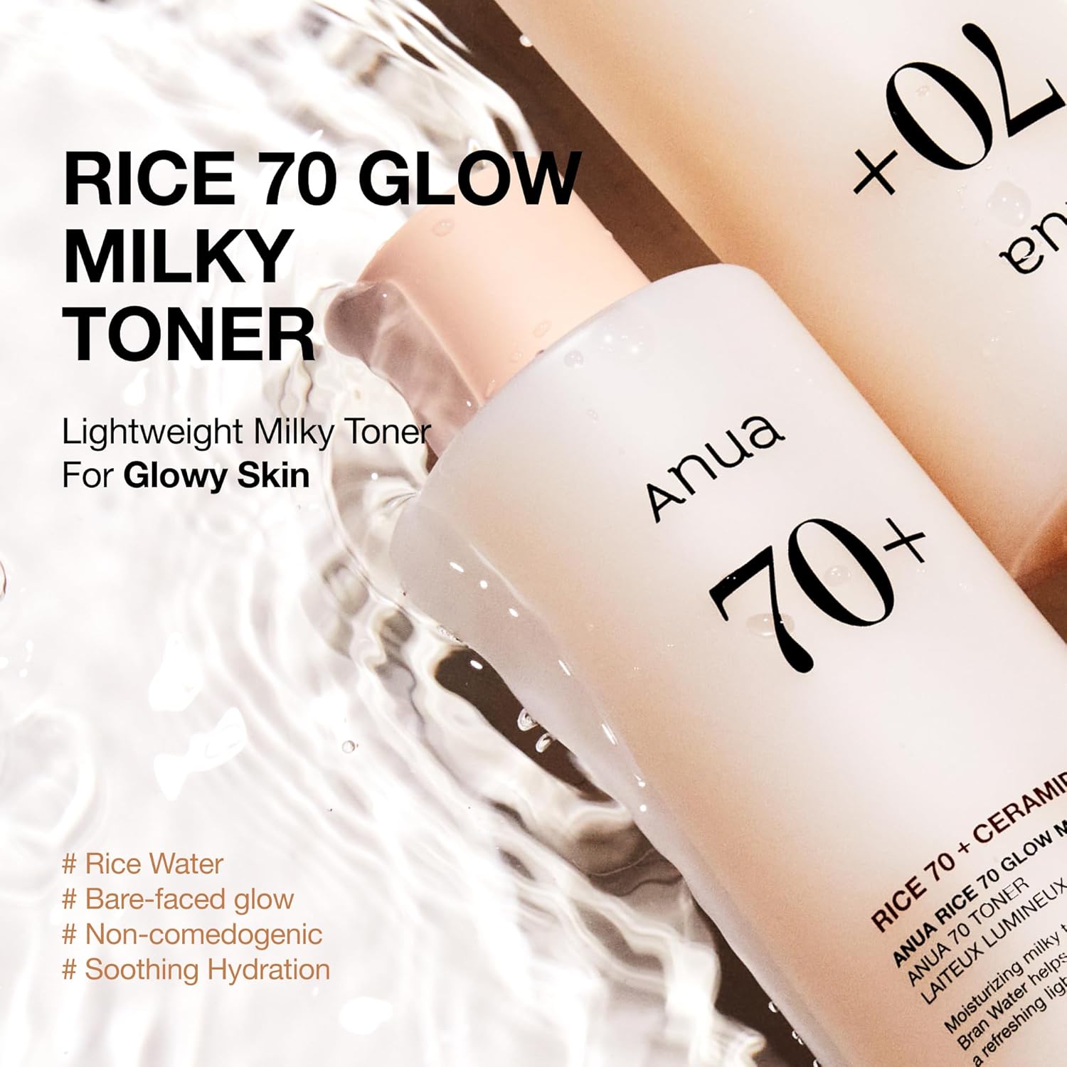 Anua rice milky toner Mini (40ml)